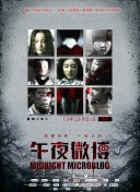 神剑破天：社交系统与玩家互动的魅力